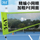 361 badminton net rack mobile portable badminton rack indoor and outdoor universal quick opening standard net