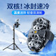 【直播专用】手机散热器降温神器半导体制冷超静音冰封背夹桌面支架三脚架主播打游戏适用苹果小米 【主播专用】双核制冷丨超频制冷静音低噪-大面积制冷