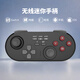 Snake War Switch Mini Controller Supports Switch Computers, Mobile Phones, Tablet TVs, Wireless Bluetooth Controllers, Two People in a Line, NS Controller, Somatosensory Vibration, Mini Controller - Black Switch Edition