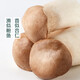 King oyster mushroom about 250g