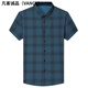 Vancl Sommer kurzärmeliges Herrenhemd Digital bedrucktes leichter luxury obere Männer hautfreundlich atmungsaktive lose kühle Hemd Männer 16813/Khaki M 16580-100jin [Jin gleich 0,5 kg]