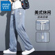 Jeans summer thin jeans for men loose straight men's pants new wide-leg men's versatile trendy ice silk pants for men 1048 gray L [recommended 110-130Jin [Jin equals 0.5 kg] wear]
