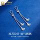 CHINA GOLD PT950 Platinum Butterfly Tassel Earrings Women's Platinum Light Luxury Lover's Birthday Gift Year of the Horse Animal Year Gift PT950 Platinum Butterfly Tassel Earrings About 3g