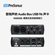 PRESONUS Audio Box GO/USB 96 professional sound card computer live audio interface Audio Box USB 96