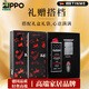 
High-end imported quality German official zippo lighter genuine original version customized fuel special windproof classic trademark vertical mark [stand-alone oil-free] TC9901US