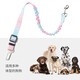 Yuying pet car traction rope safety belt high elastic car seat fixed car safety traction rope orange powder 2.5*60--80cm
