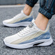 Chaussures décontractées Summer des chaussures sportives polyvalentes pour les chaussures de hauteur décontractées Chaussures de course adolescents Flying Mesh Sports Chaussures 9901 Blanc 39