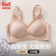 Cat Man [reunido sin rastros] ropa interior sexy para mujeres con senos pequeños que se ven grandes y cercanos con los senos laterales para evitar el sujetador hundido sin anillos de acero