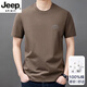 Jeep Spirit Camiseta de algodón puro de algodón de alta gama para la tapa de media manga redonda de cuello redonda de moda para hombres para la camiseta fría casual delgada de verano para hombres t cortos * manga de la manga pico 9929 hoja de arce rojo m 165 sugerencia 90-120Jin [Jin equivale a 0.5 kg]