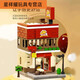 Shantou Lincun City Street View Series Bausteine Hausgebäude Gebäude Model Montage Spielzeug Kinder- und Mädchen Geburtstagsgeschenk MG Obst Mobile Store 1391b
