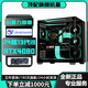 七彩虹RTX4080/RTX4070/RTX4060Ti顶配独显+英特尔14代i7 14700F/24核13代i9电竞游戏台式电脑主机组装机 16核i7 14700F+RTX4070 12G