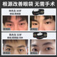 同仁堂a醇眼大袋消除男士去眼大袋眼霜淡化细纹提拉紧致黑大眼圈眼霜