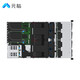 Inspire [CS5280H2] [serveur de rack] Technologie de l'information innovante Innovation indépendante Contrôlable 2 * Haiguang C86-7375 512G 丨 5 * 3,84T 丨 5 * 16T 丨 2G Carte de tableau