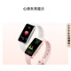 华为（HUAWEI）手环 10 标准版智能手环专业睡眠分析 情绪健康 铝合金机身 心率监测 运动手环华为手表手环9升级 羽砂黑 【铝合金表壳】