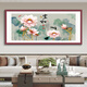 花乐集家和万事兴壁画新中式客厅沙发背景墙装饰画花鸟字画喜上眉梢挂画 FH104 a12353cm红胡桃木纹铝合金框防水