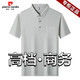 皮尔卡丹（pierre cardin）短袖t恤男2025夏季新款重磅高级感休闲爸爸凉感格子装上衣polo.衫 深灰-15286 薄款 M 推荐【95-115斤】 冰丝免烫不起球