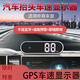 New car electronic dog head-up display, speed radar, voice broadcast, Beidou HUD car warning device, new universal Beidou safety warning device, platform has passed - direct supply from the manufacturer