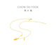 Chow Tai Fook Golden Branch Jade Leaf Three Gold Hardware Boda Full Gold Gold Gold Regals For Girlfriend Holiday Birthday Gift EOF1585 40 cm aproximadamente 5 g de precio (tarifa de trabajo de 480)
