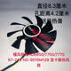 Colorful original Radiant Netfeng HD6850 HD7750 HD7770 R7-240 graphics card fan super quiet