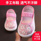 姿伟祺宝宝布鞋一脚蹬春手工千层底儿童女2025春秋1-23岁小童软底室内 691-1 11.5 内长cm 标12码