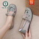 Holzspecker National Style Sticked Schuhe für Frauen in Sommer -Frauenschuhen für Frauen in Retro Mode Hanfu Schuhe Mesh alte Peking -Stoffschuhe grau 39