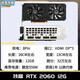 拆机GTX1050Ti 1650S RTX2060 3050七彩虹独立显卡 索泰GTX1650 4G双风扇