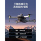 Beast UAV HD aerial photography of long-range laser obstacle avoidance three-axis gimbal adult aircraft New Year gift selection - GPS return triple-axis gimbal dual-camera drone 360 ​​laser obstacle avoidance + three-battery (limited small aircraft and gift package)