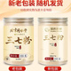 北京同仁堂三七粉510g云南文山正宗田七磨粉材药中品at 20头超细粉【5罐家庭装两斤半】