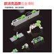 Chuangtian Leituo Kitchen Clisting Door Vishing Rail Triple-Mustered Balcony Алюминиевый сплав невидимый складной дверь для ванной комнаты стеклянная перегородка раздвижная дверь заземляющая железная дорога Тройной связи (688/ после складки)