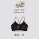 Shannanweimei back sling bra for women without rims pure cotton sports student wrap chest push-up small bra tube top all-in-one underwear black + black 2 pieces L 110-125Jin Jin is equal to 0.5 kg