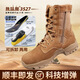 
OIMG Magic Modified Combat Boots 3527 Full Palm Carbon Plate Magic Modified Combat Boots Men's New Type Combat Training Boots Assessment Desert Tactical Boots? Original? Full Palm Carbon Plate Air Cushion? Super Light Boots? Inner 36
