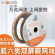 秋叶原（CHOSEAL）超六类网线FTP高速双屏蔽千兆纯铜CAT6A工程家装布线QS6169 橙色超六类双屏蔽QS6169C(用七类水晶头) 另 305m