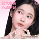 Ji Rui (ZA) Heart Sticking Blush 4.1g Brightens Skin Nude Makeup Naturally Contours Versatile Vitality 03 Sweet Peach Powder