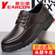 YRC Yierkang Chaussures pour hommes pour le printemps et l'été en cuir authentique Vache de vache respirante chaussures en cuir décontractées pour les affaires formelles d'âge moyen et les chaussures de papa âgées 6627 Brown 39