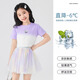 小猪彼特女童短袖t恤夏季薄款儿童渐变短款上衣2025新款夏装大童修身街舞T 18908紫色+9889白色【两件装】 130 cm