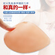 硅胶义乳胸罩术后切除专用文胸带乳头假胸内衣胸垫透气内衣 100克-三角形
