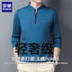 Romon High-End-Männer mit langem T-Shirt 2025 Frühling neuer trendiger loser Top Casual Stand Collar Sweatshirt Herrenkleidung 6625 Rose Red M Empfohlen [90-115Jin [Jin entspricht 0,5 kg]]