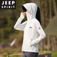 JEEP SPIRITupf50+冰丝防晒衣女夏季新款透气轻薄速干防晒服皮肤衣外套 浅灰色-女 9905# 大帽檐UPF50+ 2XL