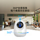 360 camera 8pro 4K version 8 million PTZ home camera home surveillance camera mobile phone remote monitor 360 degree night vision panorama baby nursery