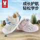 More Rabbit Children's Shoes 2025 Four Seasons New Soft Soled Sports Shoes for Boys and Girls Stable Shoes Breathable Mesh Shoes Anti-Kick Shoes