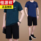 Buntes Schaf Vatertagsgeschenk Hengyuanxiang Bingsi Speed Dad Sommer Kurzarm T-Shirt Herren mit mittleren und älteren Sportset 2025 neuer Stil 723 Dunkelgrün kurzschlärm + Shorts L.