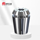 Mitzi ER25 collet 1.0-16.0 high precision 0.008 CNC spring chuck engraving machine tool handle clamp chuck ER25-8.0 1 piece