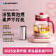 BLAUPUNKT ok health care pot, teapot, constant temperature kettle, kettle, soft sound and heat preservation all in one, mini office, home flower teapot, stew pot, teapot, small bubbles, crispy youth, fairy powder 1.2L HP02PRO with filter cartridge
