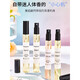 Bodie perfume sample genuine women's long-lasting (welfare model) free water girlfriend 12ml birthday and New Year gift