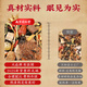 北京同仁堂青钱柳玉米须桑叶降压茶辅助降血压高血压特三高茶降血血糖脂压茶 【买2送1 无用可退】-体验装