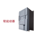 西门子（SIEMENS） SIEMENS软启动器 3RW5143-1XC14 110KW 3RW5143-1XC14110KW