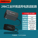 XMSJ short TL-P12200A rail-type industrial switch transceiver power adapter 12V/24V/48V TL-P150-48 industrial grade 48V/150W