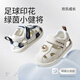 Shepherd boy baby sandals summer boy shoes breathable soft sole toddler shoes baby bag scalp sandals for women milk milk rice 23