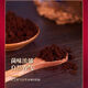 
Organic Ganoderma lucidum spore powder genuine head-drawn organic wall-enhancing immune robe powder 200g