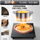 Supor (Supor) Súper Hot House Induction Coachadora Electric Ceramic Hornace Nuevo tipo de olla de inducción salteador Panel grande Batería de alta potencia horno eléctrico Cocina Cernera caliente C22-IA826D Subsidio nacional